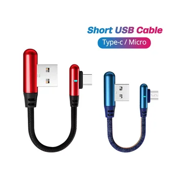0,25 m C Cablu USB Scurt Micro USB Cablu de Încărcător de Telefon de 90 de Grade Cablu de Telefon Mobil Pentru Powerbank Laptop de Încărcare Cablu