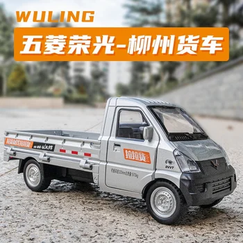 1/22 WU LING Preluare Aliaj Camion Model de Masina Diecasts Jucărie de Metal de Transport Auto Model Simulare de Sunet și Lumină Colecție Copii Cadou