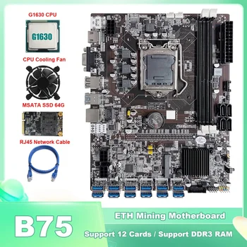 1 Set B75 ETH Miniere Placa de baza 12 PCIE La USB Placa de baza LGA1155 Cu G1630 CPU MSATA SSD 64G+Ventilator de Răcire+Cablul de Rețea RJ45
