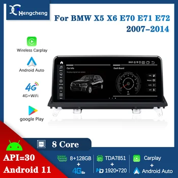 10.25 inch Pentru BMW X5 X6 E70 E71 E72 2007-2014 Auto Multimedia GPS navigatie 8Core 8+128G Carplay Suport CD Original
