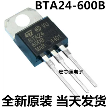 10BUC BTA24 BTA24-600B triac este direct introdus în TO220 tiristor cip IC