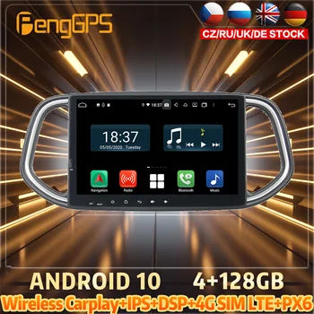 128G Android10 PX6 DSP Pentru KIA KX3 2014 2015 2017 DVD Auto Navigatie GPS Auto Radio Stereo Video Multifuncțional CarPlay Unitatii
