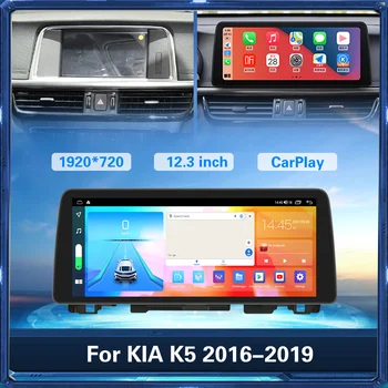 128GB Android radio Auto Pentru KIA K5 2016-2019 Multimedia Player Auto Navigatie GPS Auto stereo Unitate Cap casetofon 2 din