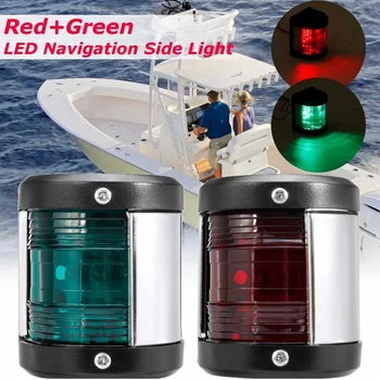 12V Rosu la Babord Lumina Verde la Tribord Lumina Navigatie Semnal de Avertizare Lumină de Funcționare Navigație Lampa Pentru Barca Marine