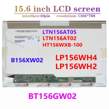 15.6 LED panel Transport Gratuit B156XW02 V. 6 LP156WH2 LP156WH4 LTN156AT02 LTN156AT05 LTN156AT24 Laptop ecran LCD