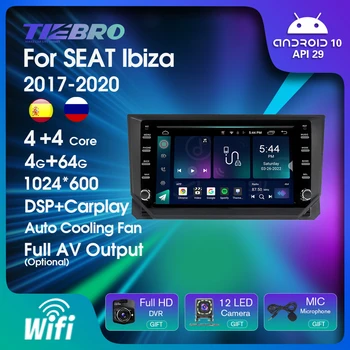 2 Din Android Auto Radio Pentru Seat Ibiza 2017-2020 Carplay Stereo Auto Multimedia GPS 2din Autoradio Capul Unitate Bluetooth