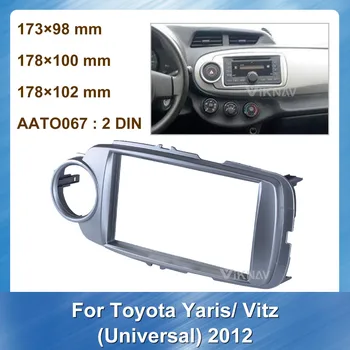 2 DIN Masina Radio Casetofon DVD Fascia Panoul GPS cadru pentru Toyota Yaris Vitz 2012(Universal) CD Tapiterie Instalare Trim Bezel Audio