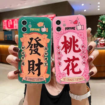 2022 Noi Inuri Roșii Net Chinez Personalitate Nișă Transparent Anti-căderea de Telefon Moale Caz pentru Iphone 14 13 Promax 12 Mini 11 Pro Xs