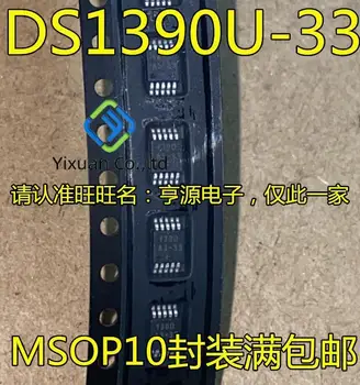 20buc original nou DS1390U-33 1390A3-33 de ecran de mătase 1390 MSOP-10