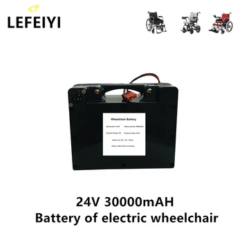 24V 30000mAh 18650 Baterie Litiu Pachet 29.4 V 30Ah pentru scaun cu Rotile Electric