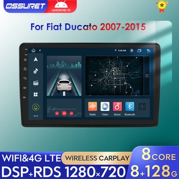 2din Android Radio Auto Pentru Fiat Ducato Anii 2007-2015 Multimidia Vedio Player GPS Navi Stereo autoradio 4G DSP Carplay 9
