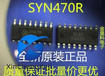 30pcs original nou Franța SYNOXO SYN470R HF wireless transceiver module dedicate pentru transmiterea și primirea de
