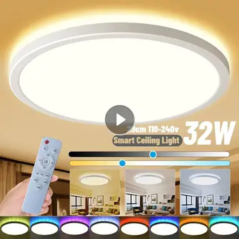 32W RGB Estompat LED Lumina Plafon de Iluminat Acasă APP de la Distanță de Control de Lumină Dormitor Colorat Lampă de Tavan Pentru Camera Decor de Crăciun