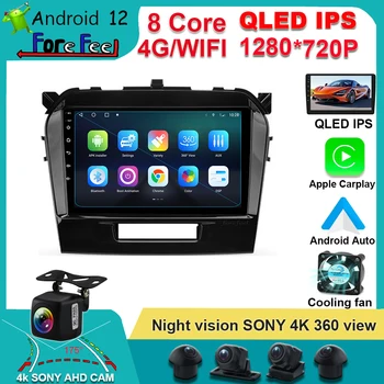 360 cam Iphone wireless Android Carplay 12 Radio Auto Multimedia Player Pentru Suzuki Vitara 4 2014 - 2018 GPS, autoradio DSP Video