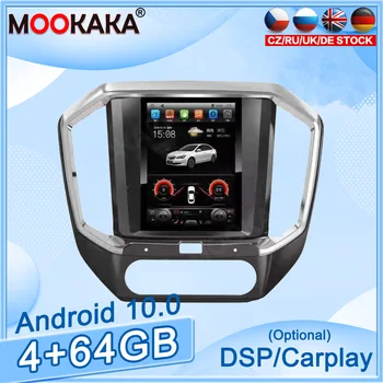 4+64G Android10 Pentru Yusheng S350 2007-2008 GPS Auto, Navigatie Auto Banda Radio Stereo Video Player Multimedia Carplay Unitatii