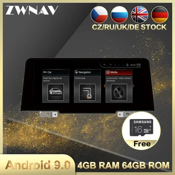 4G+64G Android 9.0 radio auto stereo pentru BMW Seria 1 F20/F21/F52 Seria 2 F22 F23 2018+ auto multimedia gps navi unitatea de cap