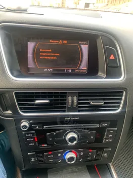 8.8 inch Masina Radio, DVD Player Multimedia 2 din Android pentru Audi Q5 2011 Stereo Auto Autoradio Audio Auto Navigație GPS