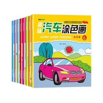 8 Cărți/Set Masina Imagine de Colorat Carte pentru Copii Iluminare Inginerie Pictură de Desene animate de Învățare de Învățământ de Jucărie