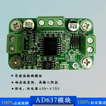 AD637 modulul senzor,Valabil valoarea modulului de detectare,Nu potențiometru de reglare precizia necesară,detectare Vârf (ciclu)