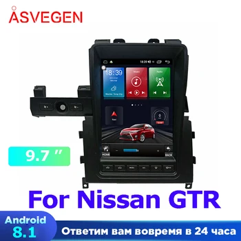 Android 8.1 9.7 Inch Mașină Video Player Pentru Nissan GTR Cu Ram 4+64G Multimedia Navigare GPS Wifi Auto Stereo Player