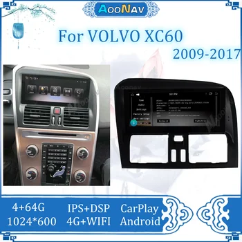 Android 9.0 2 Din Radio Auto cu ecran tactil Pentru Volvo XC60 2009-2017 navigație GPS, autoradio construit în BT wireless carplay