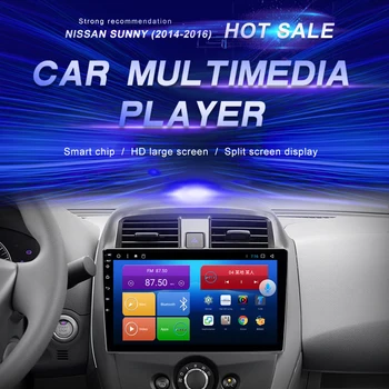 Android DVD Auto Pentru NISSAN SUNNY (2014-2016) Radio Auto Multimedia Player Video de Navigare GPS Android10.0 Dublu Din