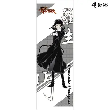 Anime Bungo Câini Vagabonzi Ryunosuke Akutagawa poster Cadouri Poster cospiay poster de Arta de Perete Decor Cameră