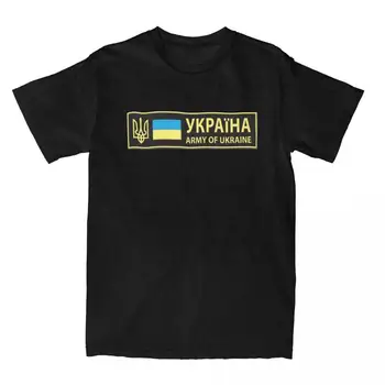 Armata Din Ucraina, Pavilion T-Shirt Pentru Bărbați Moda Din Bumbac 100% Tricouri Gât Rotund Maneci Scurte T Shirt Graphic Tipărite Haine