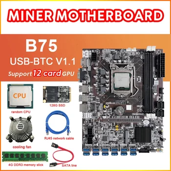 B75 12 Card BTC Mining Placa de baza+PROCESOR+Ventilator+4G RAM DDR3+SSD 128G+RJ45 Cablu de Rețea+Cablu SATA 12XUSB3.0 LGA1155 MSATA