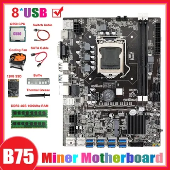 B75 ETH Miniere Placa de baza 8XUSB+G550 CPU+2XDDR3 4GB RAM+SSD 128G+Ventilator+Cablu SATA+Șicane B75 Miner Placa de baza