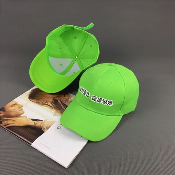 Cadouri pentru barbati Sapca de Baseball Chinese Word Verde Pălărie de Baseball în aer liber Parasolar protecție Solară Pălărie de Moda Băiat Pălării
