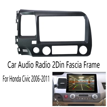 Car Audio Radio 2Din Fascia Cadru Adaptor de 9inch Ecran Mare, DVD Player Montarea Panoului de Cadru Kit pentru Honda Civic 2006-2011