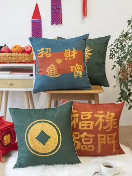 Chineză avere bani față de pernă 45*45 verde, roșu, moale perna decorativa acoperi canapea scaun auto offcie text față de pernă