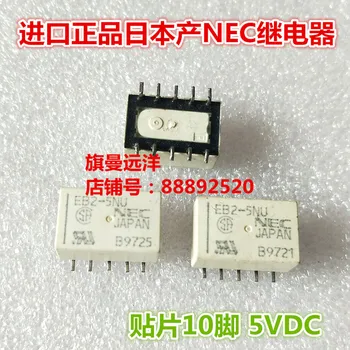 EB2-5NU 5VDC releu EC2-5NU patch 8-pini 5V