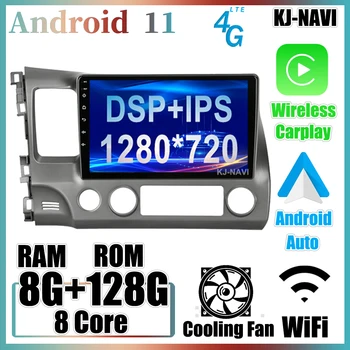 Ecran tactil Android 11 4G LTE Wifi DSP IPS Video Auto Radio Multimedia CARPLAY de Navigare GPS Pentru Honda Civic 8 2005 - 2012