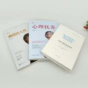 Familie de chinezi educație cărți pentru părinți (subtil natura umană) familie educația pentru dezvoltare cărți Chinezești