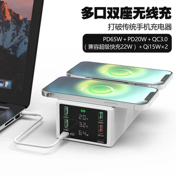 Go2link 6 Porturi USB 150W Incarcator Dual Wireless Wharging Pentru iPhone 12 Pro PD Max 65W 45W Stație de Încărcare Pentru Macbook Air Huawei
