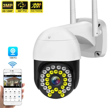 HD 3MP Camera IP WiFi Smart Home Security Protection 1080P de Supraveghere în aer liber Kamera CCTV 360 PTZ Auto de Urmărire IP Monitor Cam