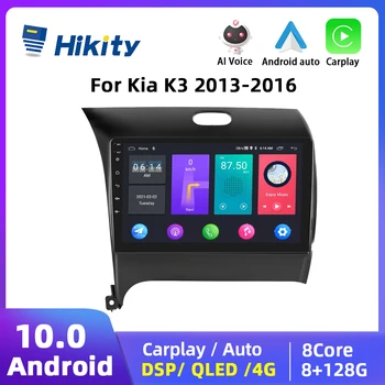 Hikity Android Auto 2din Radio Stereo Multimedia Player Video Carplay Pentru Kia K3 2013-2016 Autoradio Navigare GPS