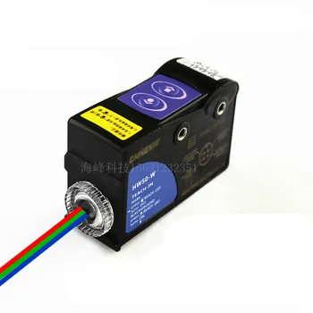 HW50-W-Culoare RGB Senzor de Înaltă Sensibilitate Ochi Electric