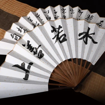 Hârtie De Orez Gol Ventilateur Evantai Ambarcațiuni Fan Bambus Ventilatore Chinez Antic Stil De Caligrafie Ventilador Portabil