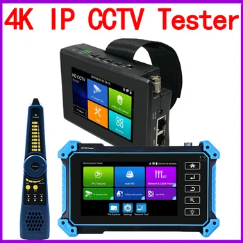 IPC Tester CCTV Tester Monitor AHD/CVI/TV/SDI Vga Hdmi Poe Cftv Rj45 4k Tester Cctv Monitor Camera IP Tester Cctv Video Tester