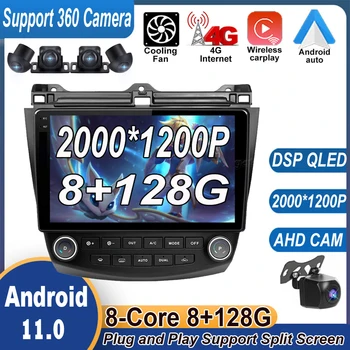 IPS / QLED Ecran Android 11.0 Radio Auto Multimedia Player Video, GPS, Wireless Carplay Pentru Honda Accord 7 CM UC CL 2003 - 2008