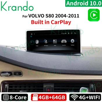 Krando Android 10.0 4G 64G Radio Auto Multimedia cu Ecran Pentru Volvo S80 V70 2004-2011 Unitatii GPS Audio Carplay Stânga Dreapta
