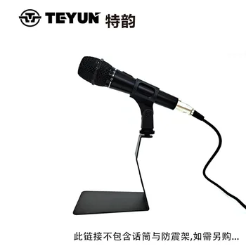 L-în formă de triunghi de fier metal microfon stand, microfon desktop shock mount, direcționale universale accesorii audio