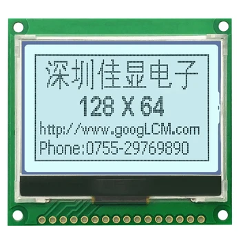 LCM LCD module de 128 * 64 dot matrix LCD ecran COG display ecran LCD ST7565R sau ST7567 unitate de alimentare de 3.3 V FSTN alb