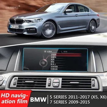 Masina Pentru BMW Styling Ecran Protector Pentru Seria 5 GT, Seria 7 M5 Mașină de Navigare GPS Temperat Pahar Ecran Protector de Film