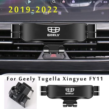 Masina Suport de Telefon Pentru Geely Tugella Xingyue AF11 2021 2022 Styling Auto Suport GPS Stand Rotativ Mobil Suport Accesorii