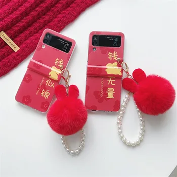 Moda Anul Nou Chinezesc Iepure Caz de Telefon pentru Samsung Galaxy Z Flip 3 Z Flip 4 PC Greu Capacul din Spate pentru ZFlip3 ZFlip4 Caz Shell
