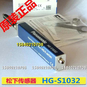 Panasonic hg-s1032 Panasonic contact deplasarea senzorului de detectare nou original hg-s1032